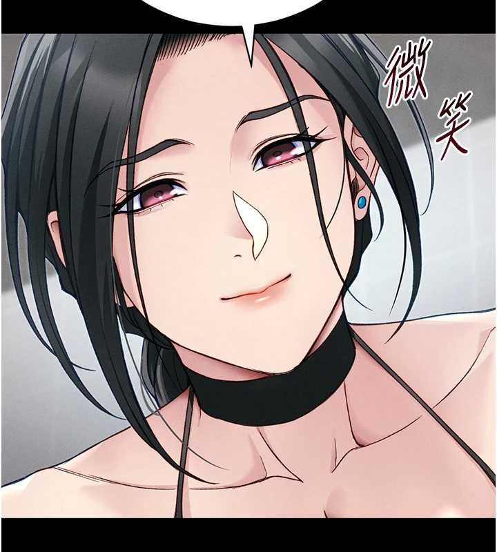 《太妹攻略指南》第55話-賞罰分明的主人
