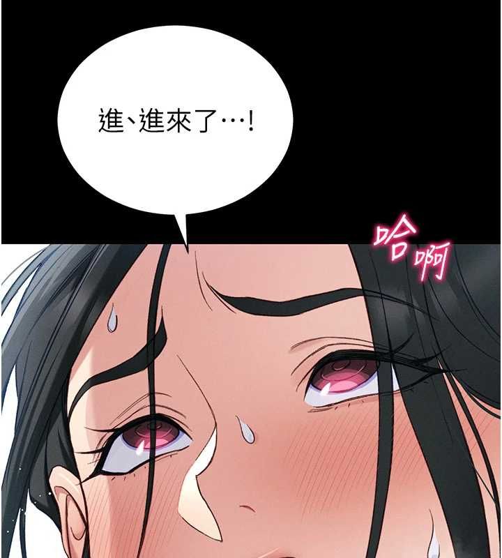 太妹攻略指南第55話-賞罰分明的主人