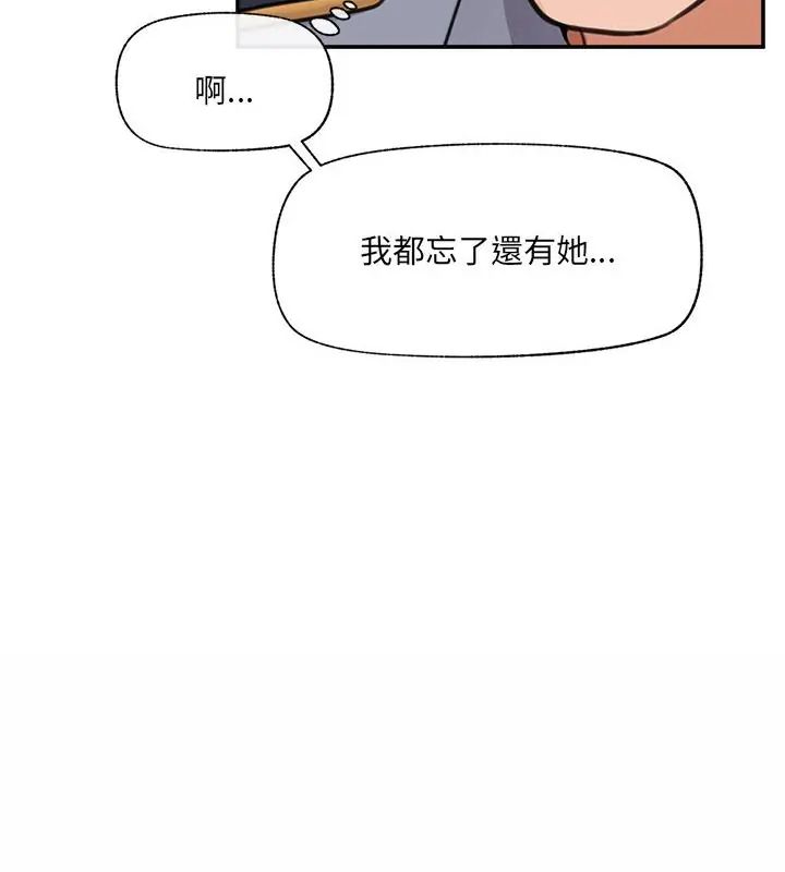催眠手机第76話