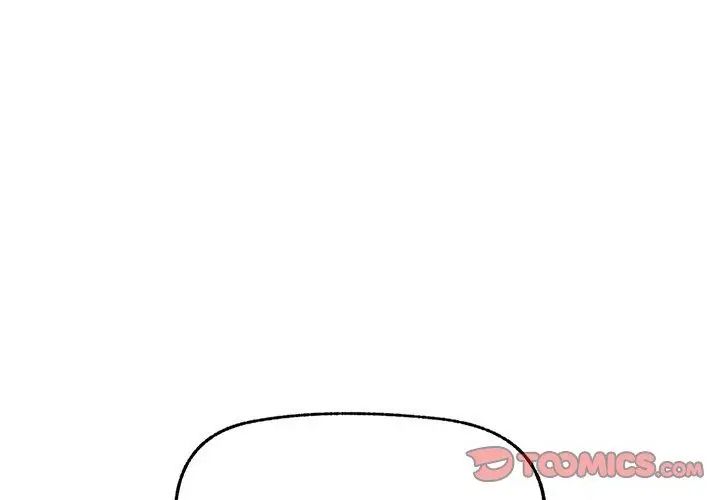催眠手机第76話