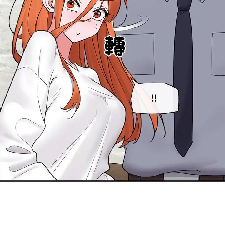 催眠手機第76話