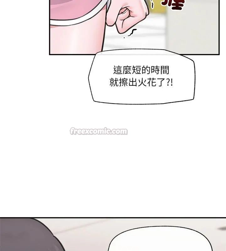 催眠手机第76話