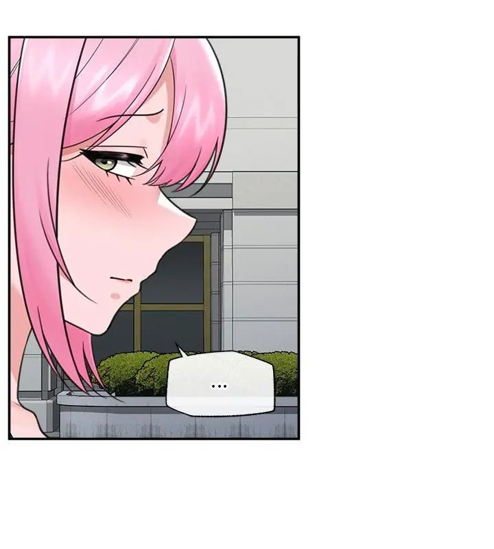 催眠手機第76話