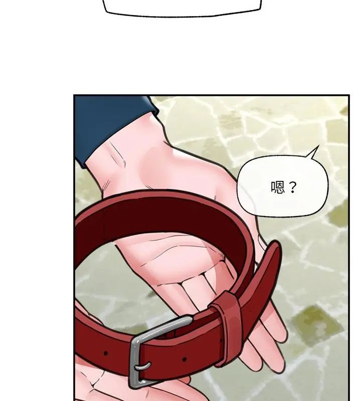 催眠手机第76話