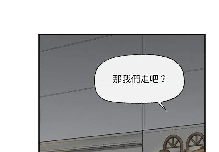 催眠手機第76話