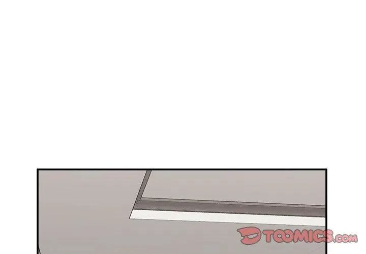 催眠手机第76話