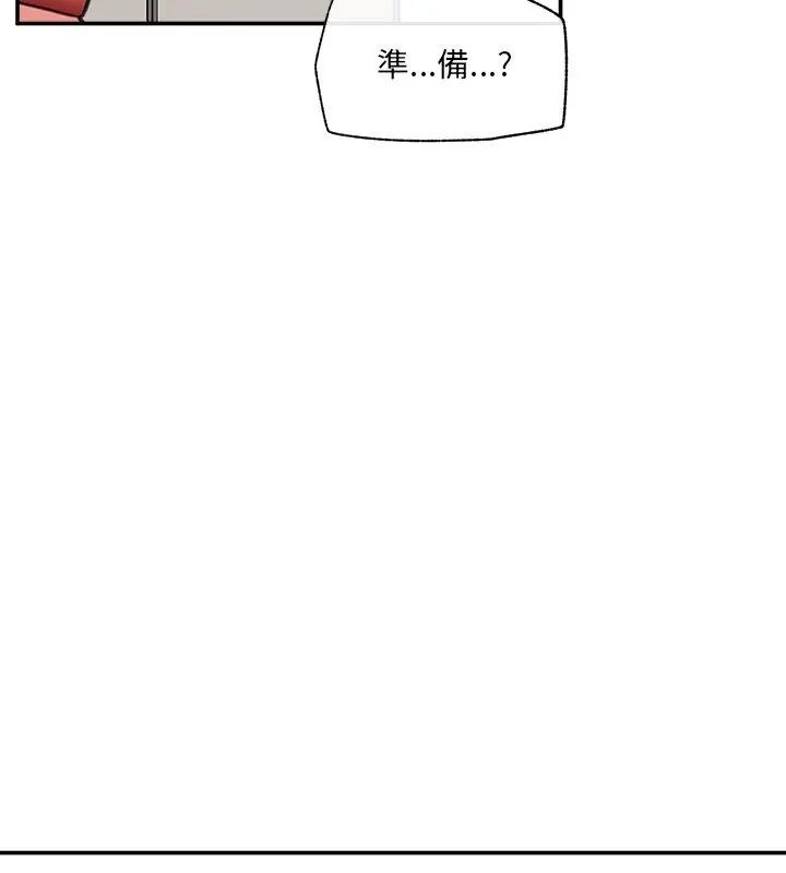 催眠手机第76話