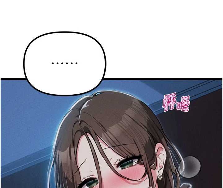 男人配额制第53話-無法滿足自己的店長