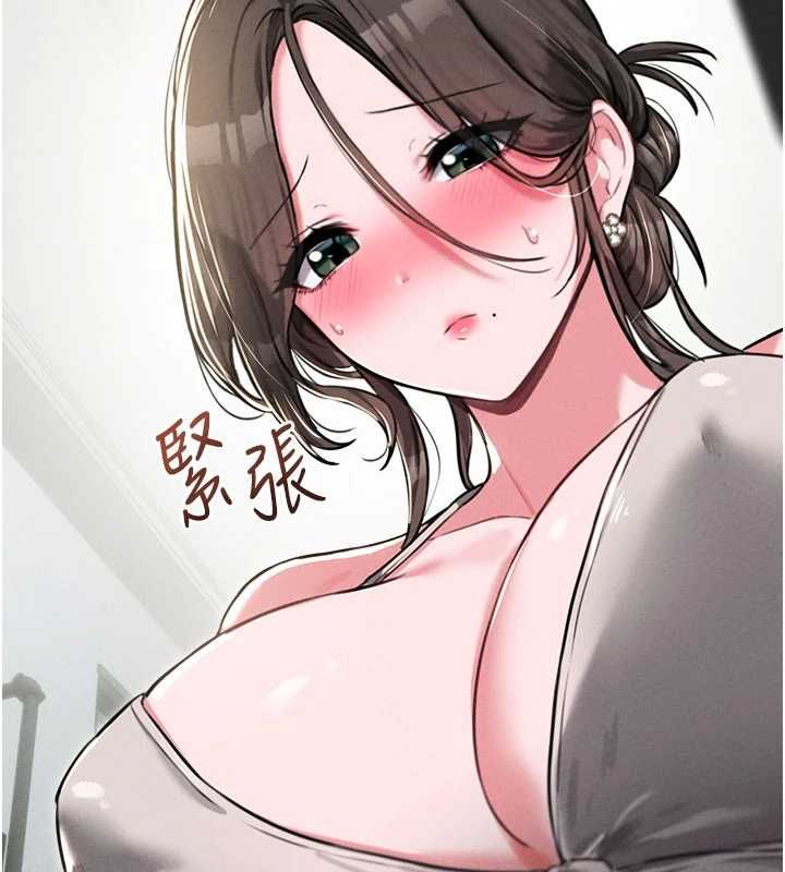 男人配额制第53話-無法滿足自己的店長