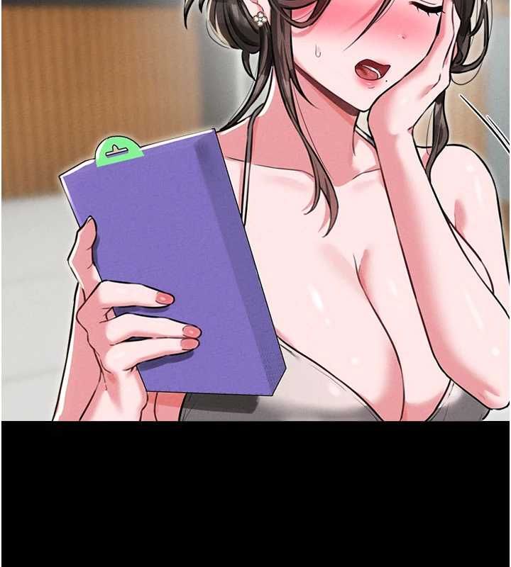 男人配额制第53話-無法滿足自己的店長