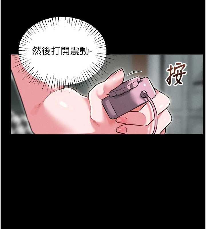 男人配额制第53話-無法滿足自己的店長