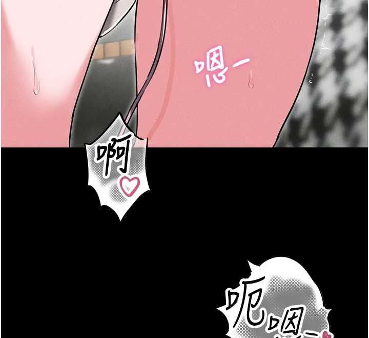 男人配额制第53話-無法滿足自己的店長