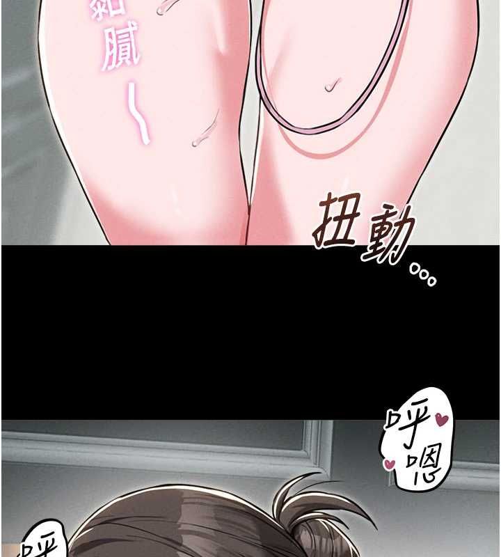 男人配额制第53話-無法滿足自己的店長