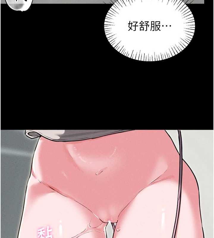 男人配額制第53話-無法滿足自己的店長