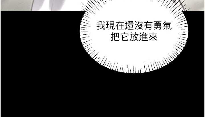 男人配額制第53話-無法滿足自己的店長