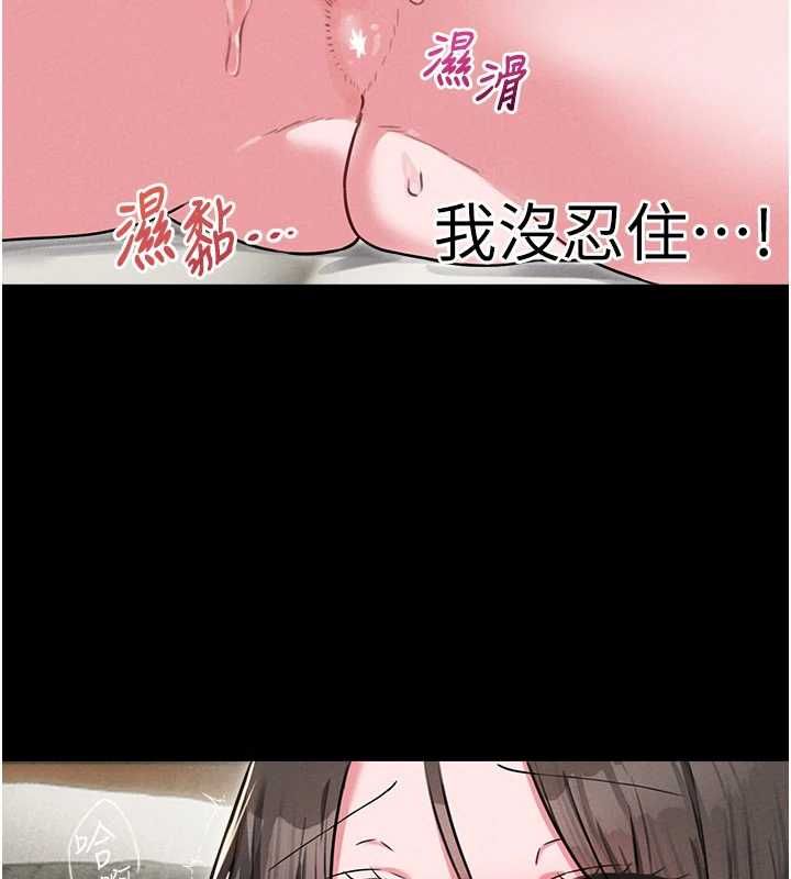 男人配额制第53話-無法滿足自己的店長