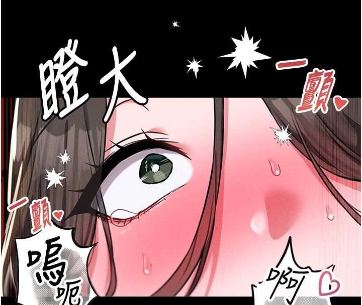 男人配额制第53話-無法滿足自己的店長