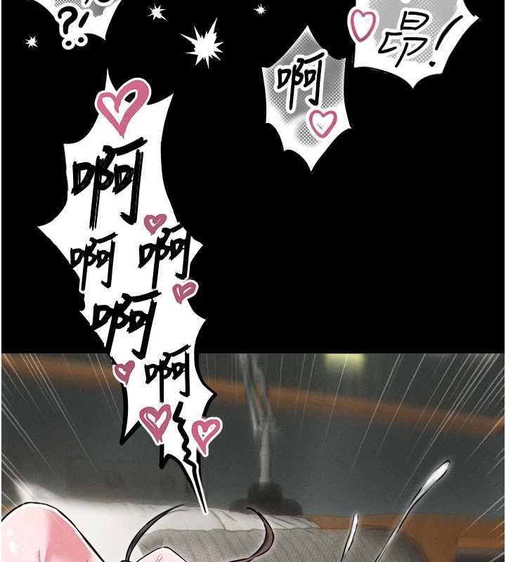 男人配额制第53話-無法滿足自己的店長