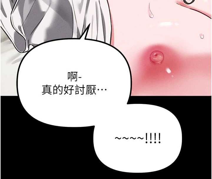 男人配额制第53話-無法滿足自己的店長