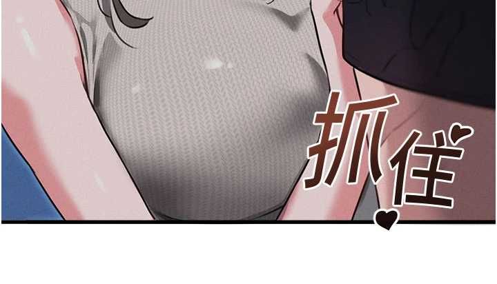 男人配额制第53話-無法滿足自己的店長
