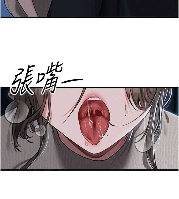 男人配额制第53話-無法滿足自己的店長