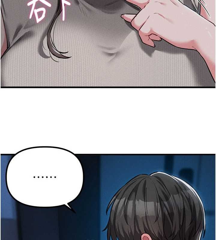 男人配额制第53話-無法滿足自己的店長