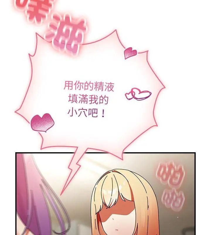 硬也要拍完第46話