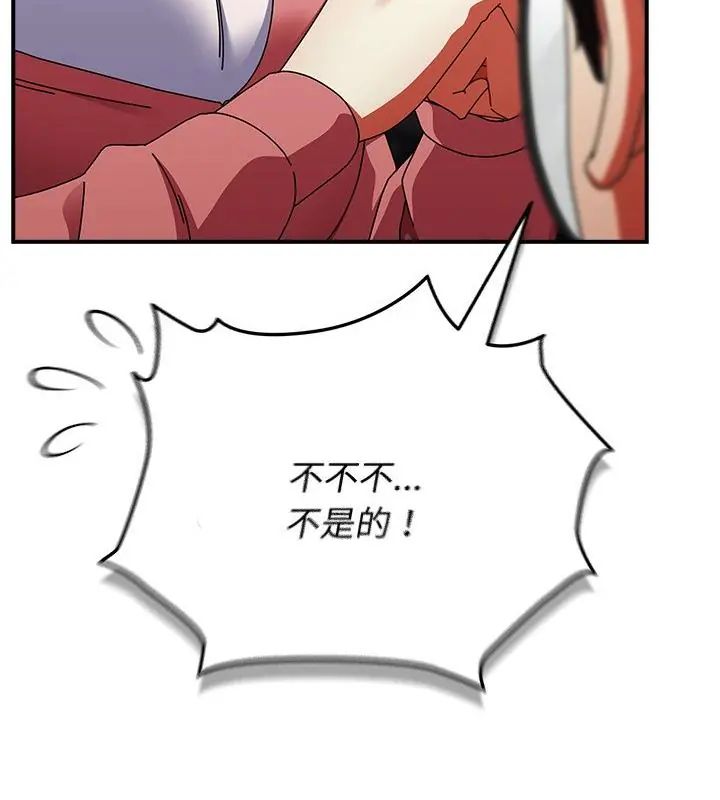 硬也要拍完第46話