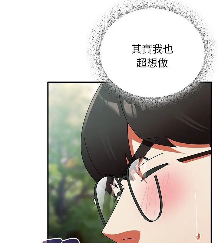 硬也要拍完第46話