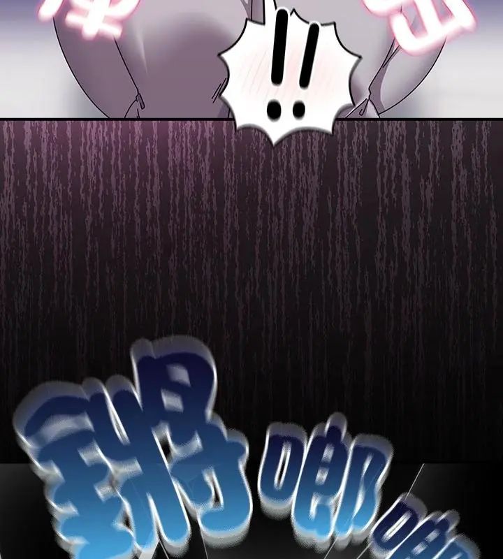 硬也要拍完第46話