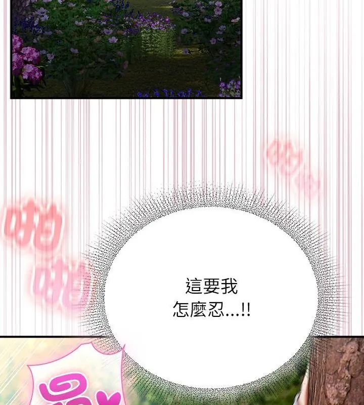 硬也要拍完第46話