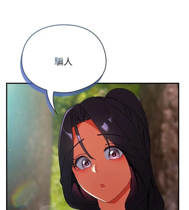 硬也要拍完第46話
