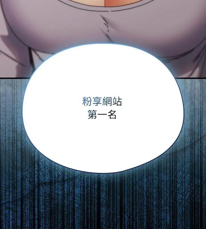 硬也要拍完第46話