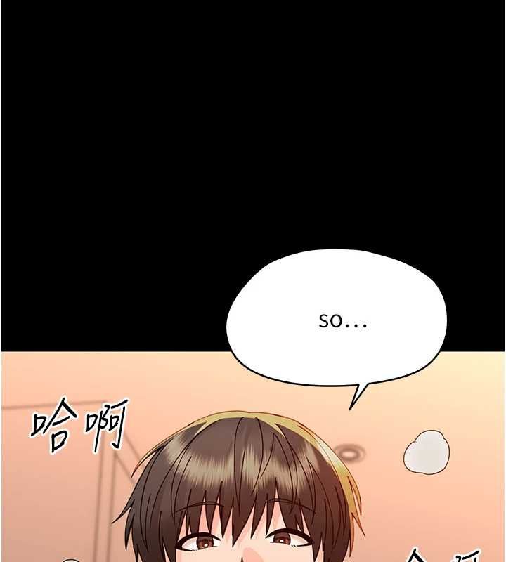 幼惑第35話-在危險期被射好射滿