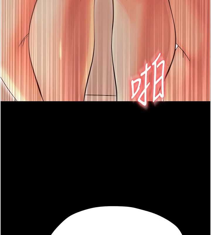 幼惑第35話-在危險期被射好射滿