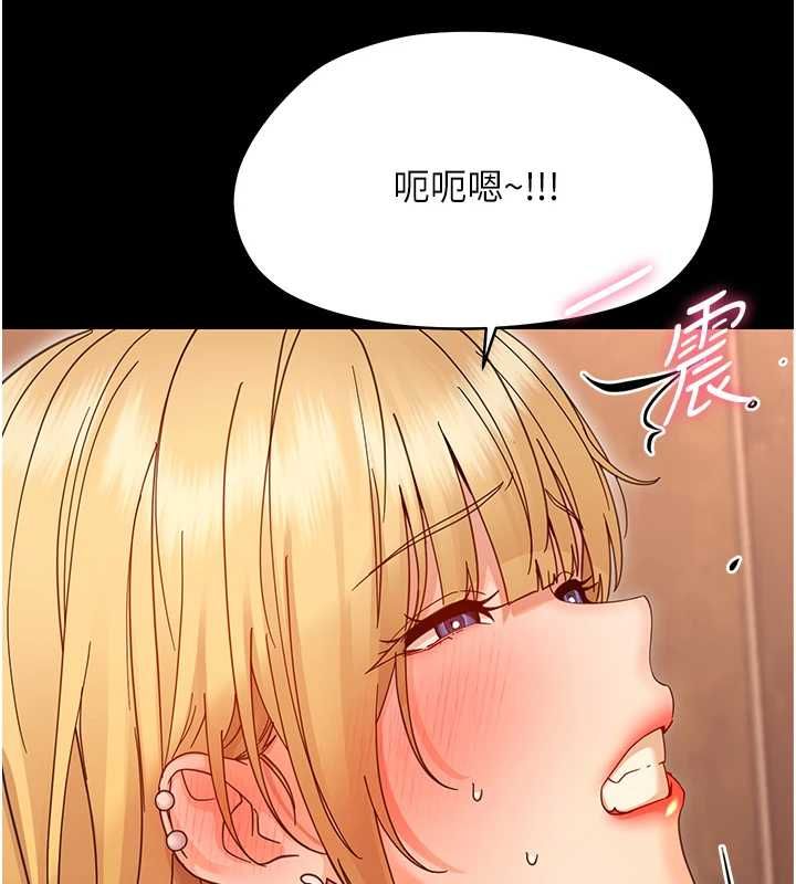 幼惑第35話-在危險期被射好射滿