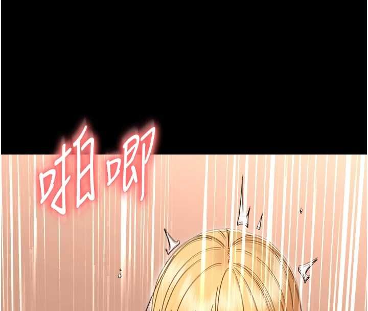 幼惑第35話-在危險期被射好射滿