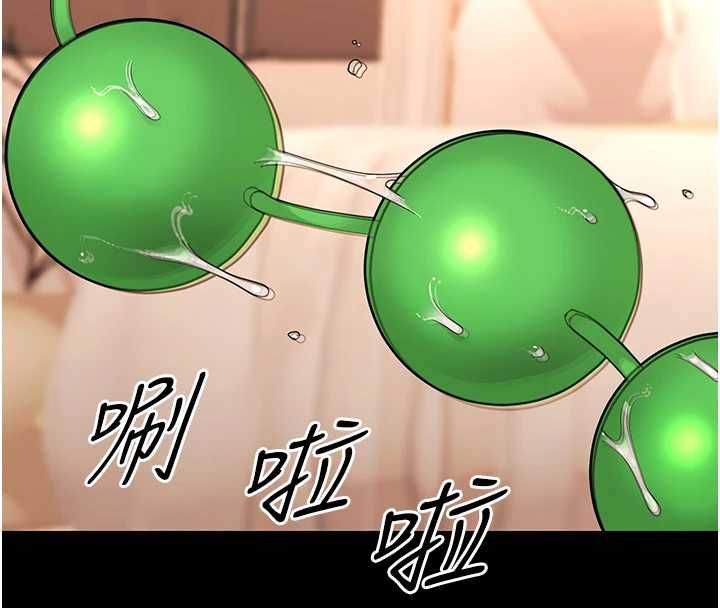 幼惑第35話-在危險期被射好射滿