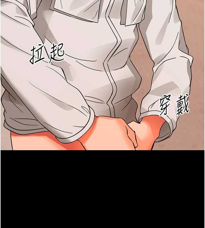 幼惑第35話-在危險期被射好射滿