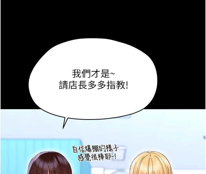 幼惑第35話-在危險期被射好射滿