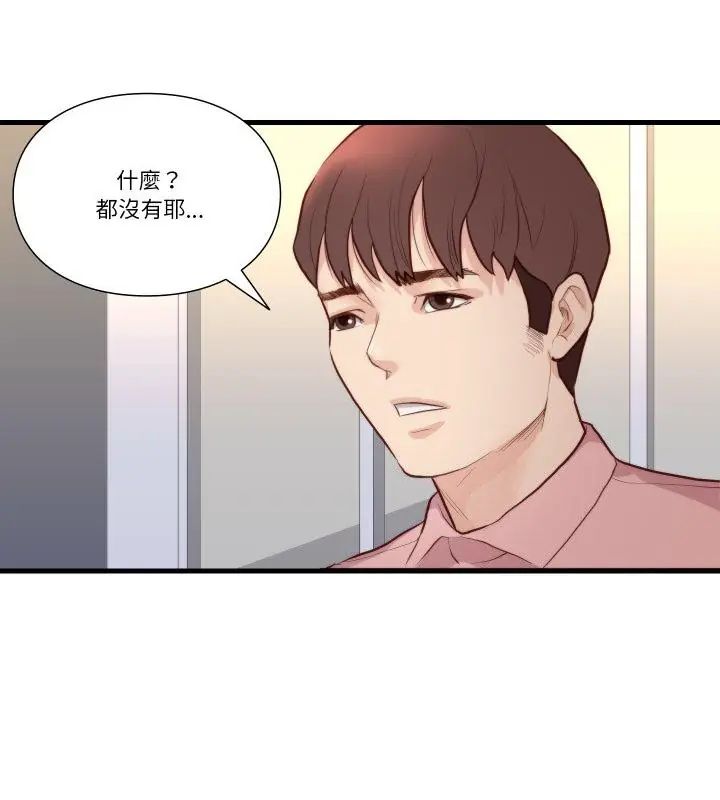 如果还有明天？第15話