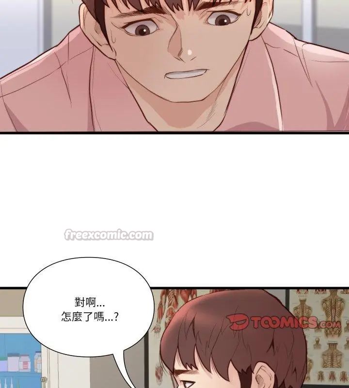 如果還有明天？第15話
