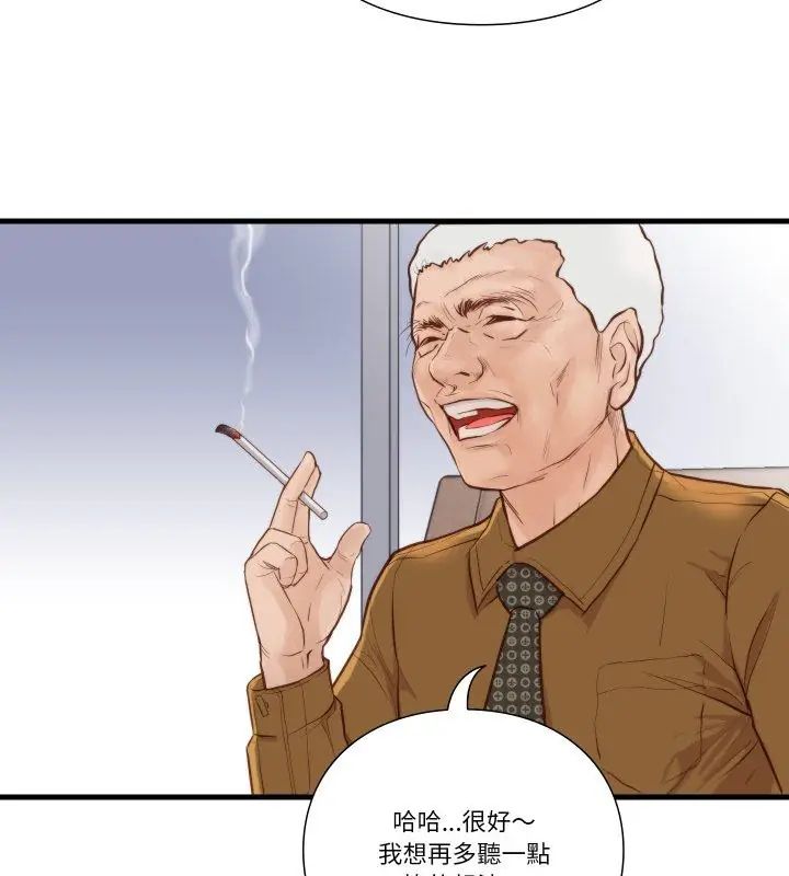 如果还有明天？第15話