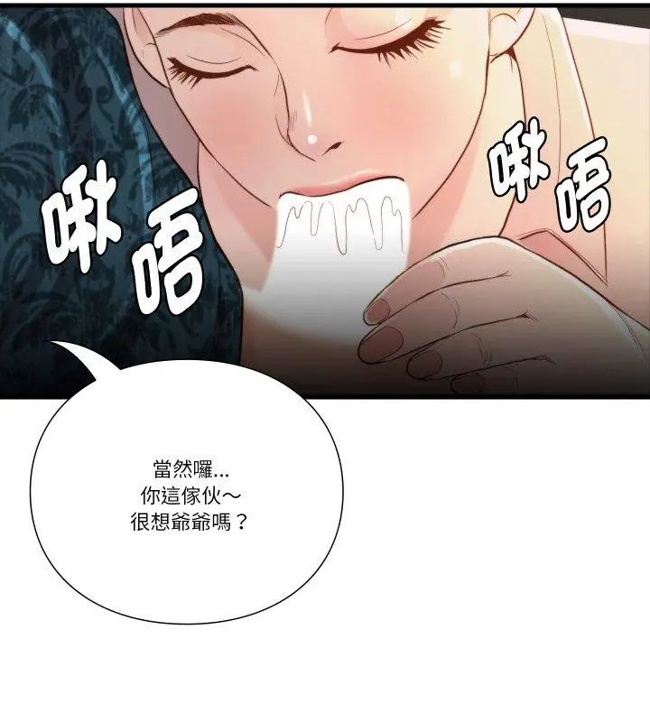 如果还有明天？第15話