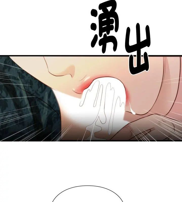 如果还有明天？第15話