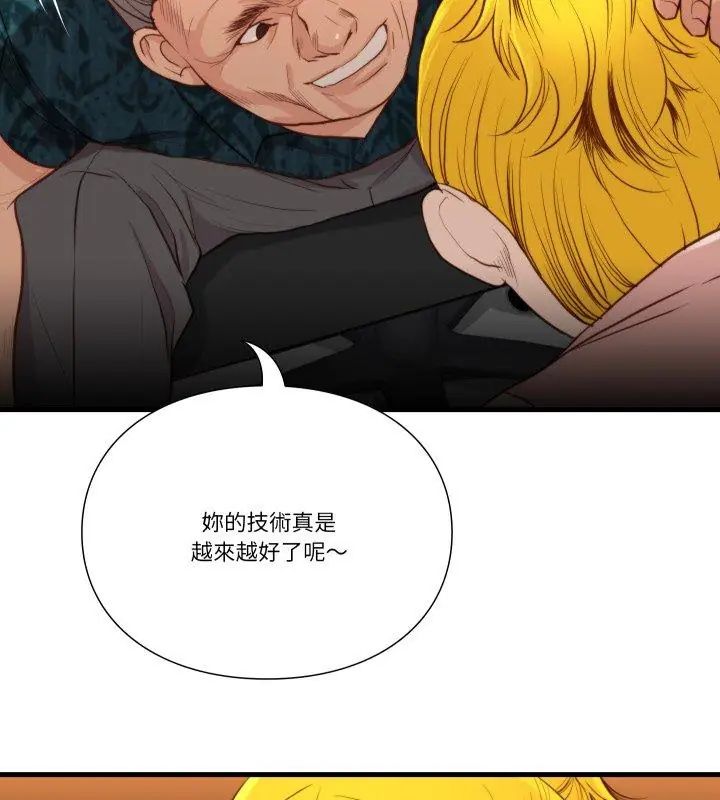 如果还有明天？第15話