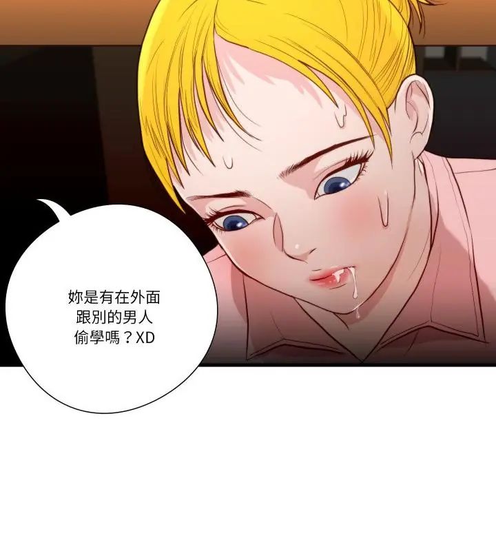 如果还有明天？第15話