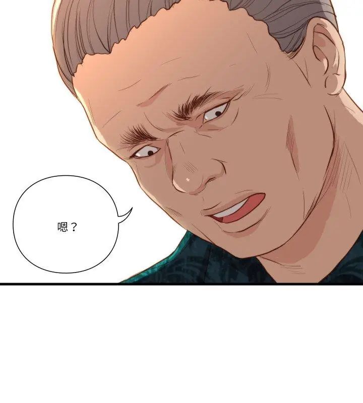 如果还有明天？第15話