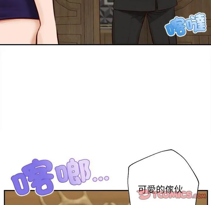 无限轮回的一天第16話