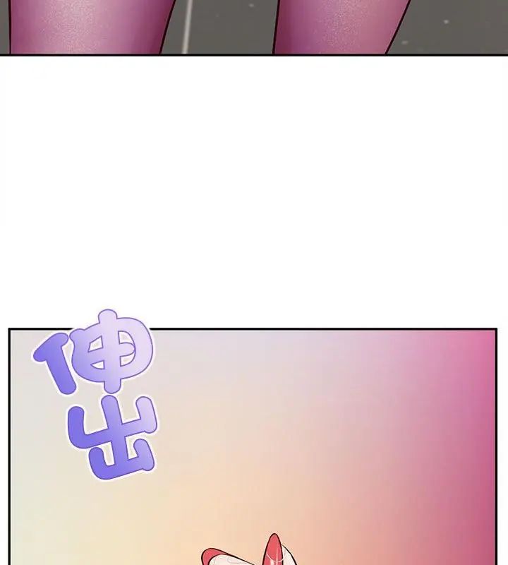 无限轮回的一天第16話